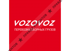 Vozovoz